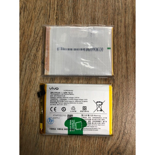 Pin vivo y53s / pin b-q8