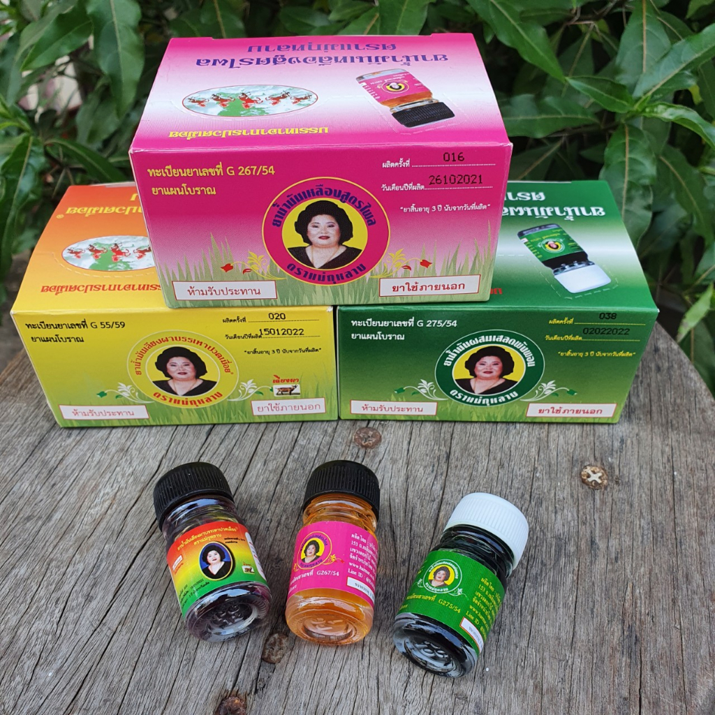 Dầu Bà Mập Thái Lan Chính Hãng