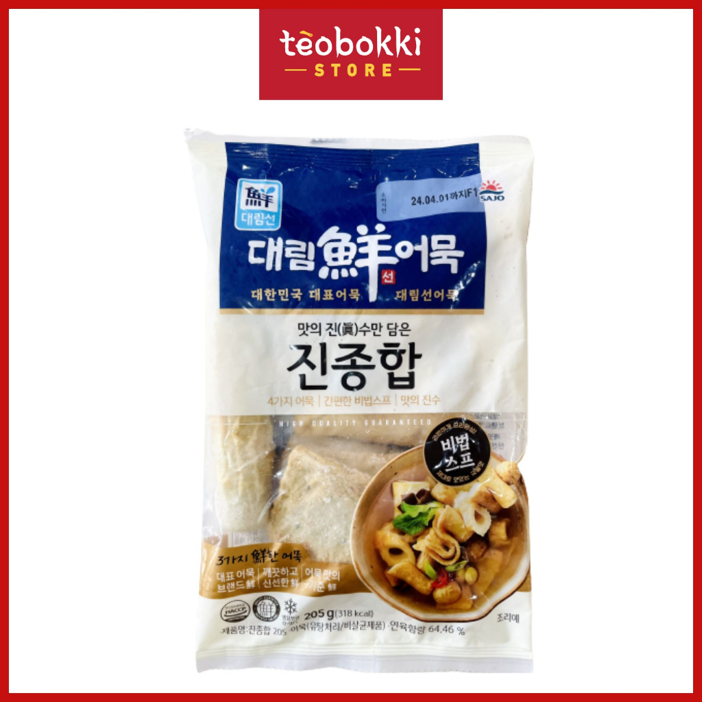 Chả cá hỗn hợp Sajo nhập khẩu Hàn Quốc 205g, 1kg