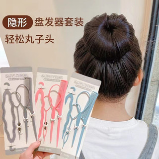 Dụng cụ tạo kiểu tóc đa năng HaminStore