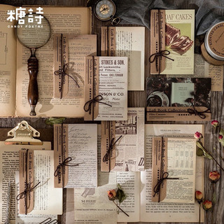 Giấy Báo Vintage Trang Trí Sổ Bullet Journal Phong Cách Retro Cổ Điển