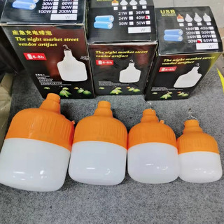 Bóng đèn led tích điện công suất 80w 150w 200w 300w 6-8h sáng liên tục