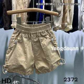 Quần short thô hàn túi hộp có dây rút