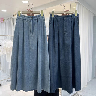 Chân váy gill jeans dáng a dài basic