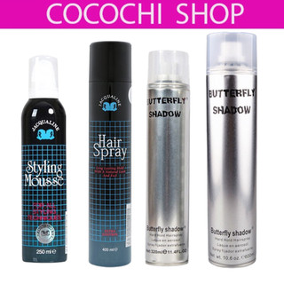 Gôm xịt tóc Butterfly Shadow 320ml 600ml,Keo xịt tóc Jacqualine Hair Spray 400ml chính hãng giữ nếp tạo kiểu tóc