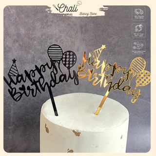 Phụ kiện trang trí bánh kem ,bánh sinh nhật - que cắm happy birthday hình bóng