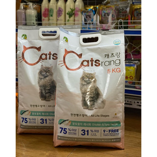 Catsrang cho mọi lứa tuổi Mèo