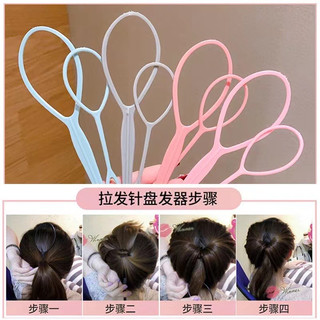 Dụng cụ tạo kiểu tóc đa năng HaminStore