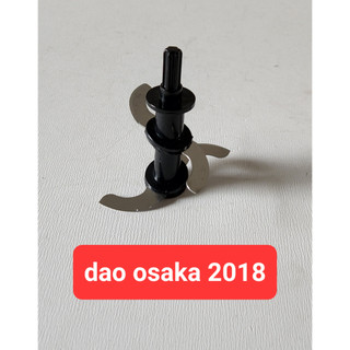 Lưỡi dao máy xay osaka nắp nâu thân hồng phiên bản 2018