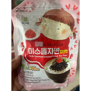 Rong Biển Ăn Liền Trộn Cơm Em Bé Cười 50g Cho Bé Rắc Cơm 4 vị