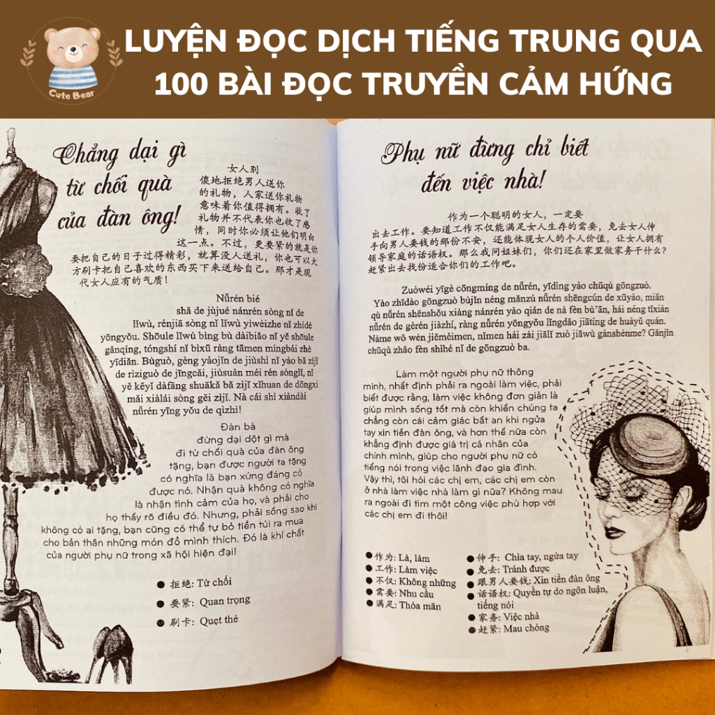 Luyện đọc dịch tiếng Trung qua 100 bài đọc truyền cảm hứng thay đổi cuộc sống