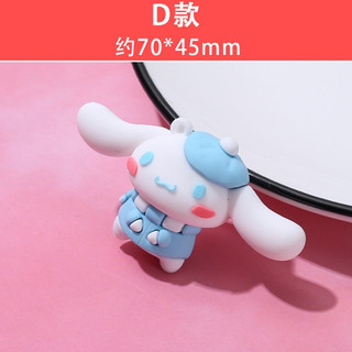 Móc khoá Hoạt Hình, Đồ Ăn cute