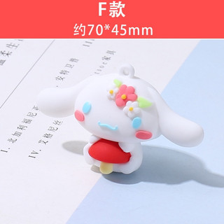 Móc khoá Hoạt Hình, Đồ Ăn cute