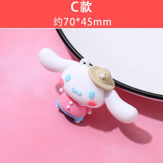 Móc khoá Hoạt Hình, Đồ Ăn cute