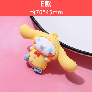 Móc khoá Hoạt Hình, Đồ Ăn cute