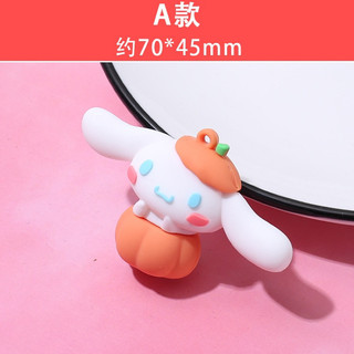 Móc khoá Hoạt Hình, Đồ Ăn cute