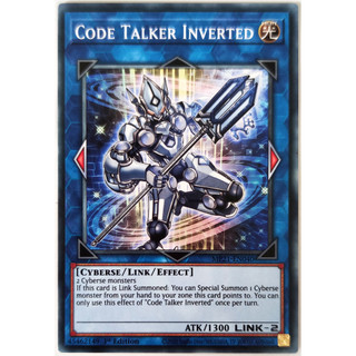 Code Talker Inverted |EN| Common