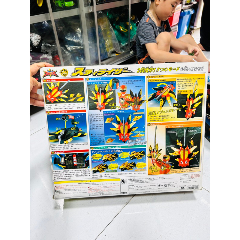 Đồ chơi siêu nhân Bakuryuu Sentai Abaranger Styriser Dx Bandai