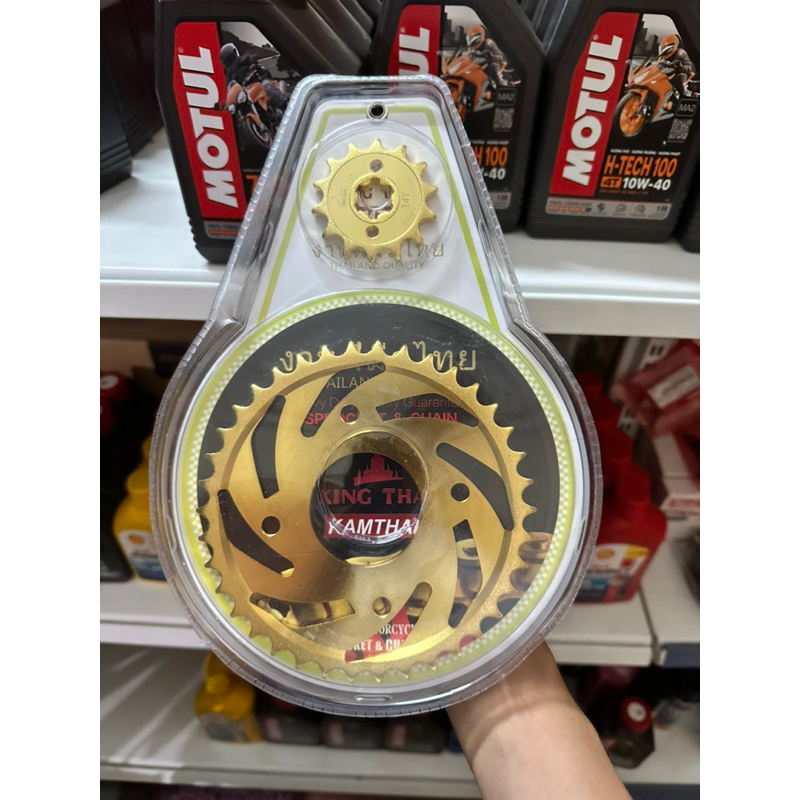 Nhông Sên Dĩa Raider Fi Hàng Thái Nhập Khẩu