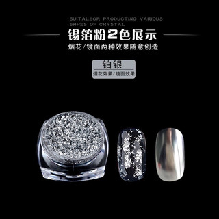 Giấy nhún vụn lẻ màu bạc trang trí móng