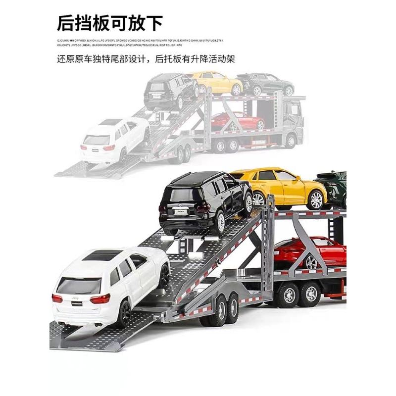 Mô hình xe tải MEC kéo romooc chở xe hợp kim 1:24