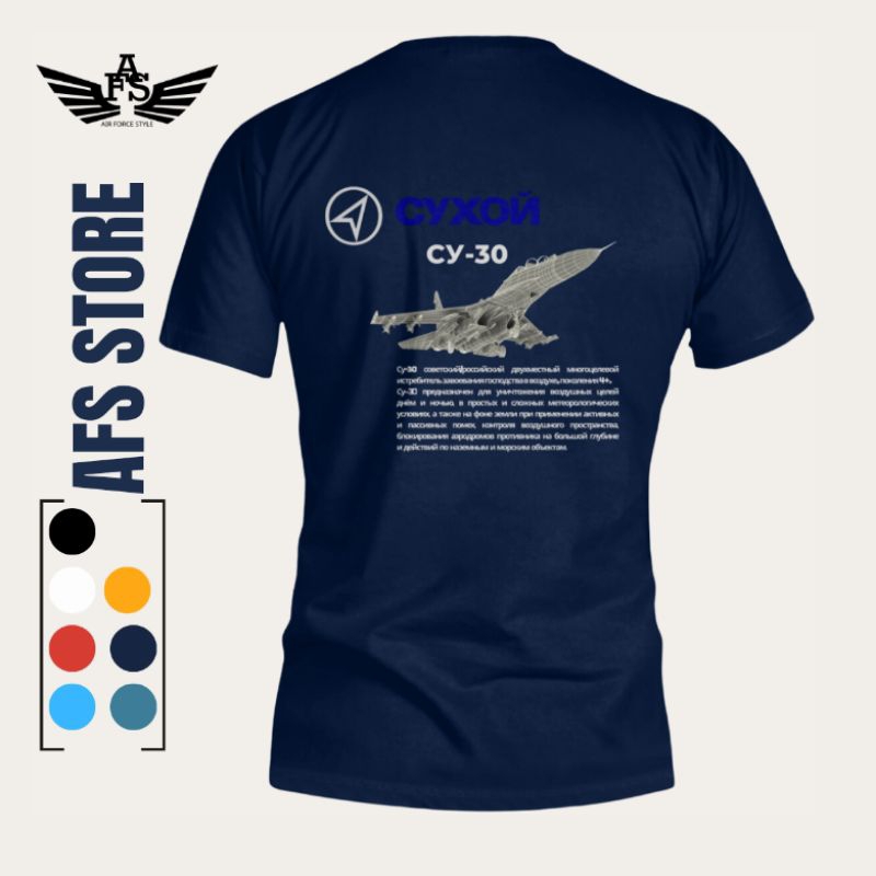 Áo thun tiêm kích đa năng Sukhoi Su-30 [ bản tiếng Nga]