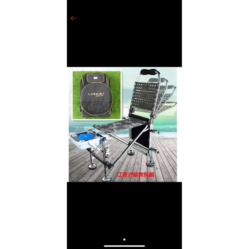 GHẾ CÂU ĐÀI ĐỊA HÌNH CAO CẤP LIANQIU 032B CAO CẤP FULL PASS ĐẦY ĐỦ