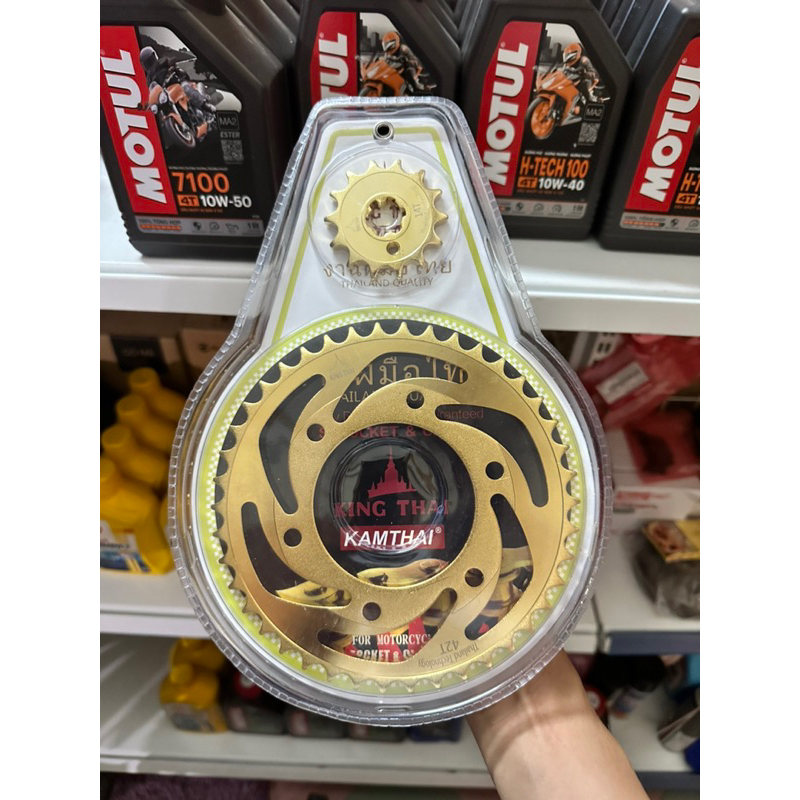 Nhông Sên Dĩa Exciter 150 Hàng King Thai