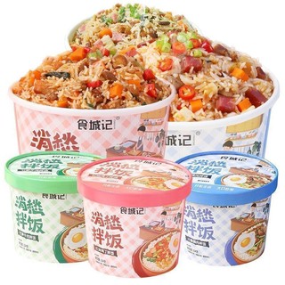 Cơm trộn thịt bò mix vị ăn liền tiện lợi