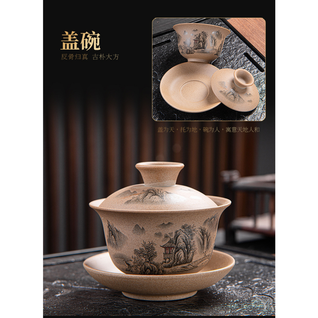 🍀🌿 Bộ Thưởng Trà 19 món