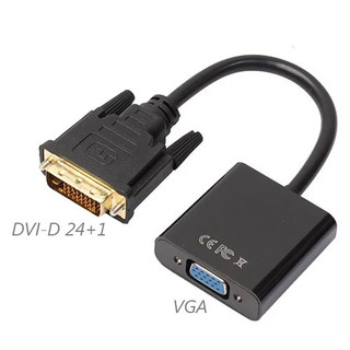 Cáp chuyển đổi DVI To VGA