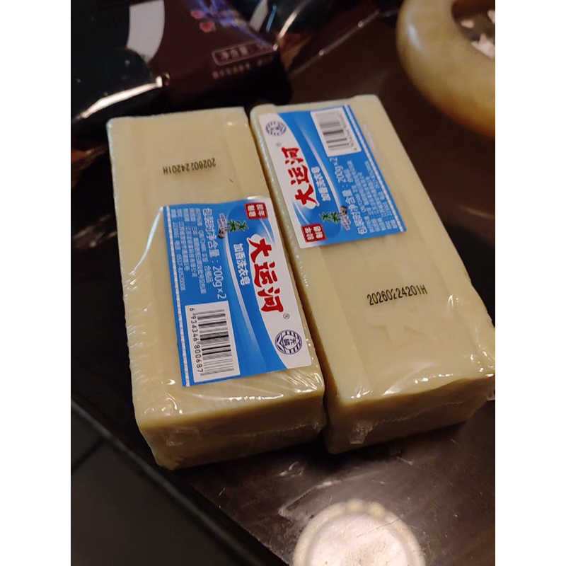 Bánh xà phòng tẩy vết ố và bẩn trên đồ trắng, đồ màu thành phần tự nhiên an toàn cho da dùng để giặt