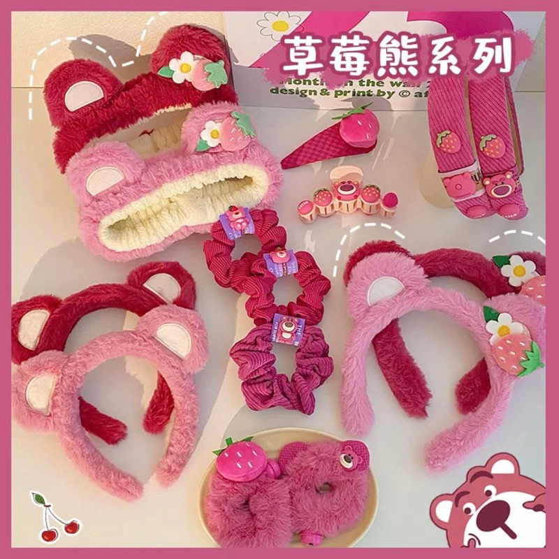 Băng Đô Cài Tóc Rửa Mặt Hình Tai Gấu Dâu Tây Lông Nhung Dễ Thương Xinh Xắn