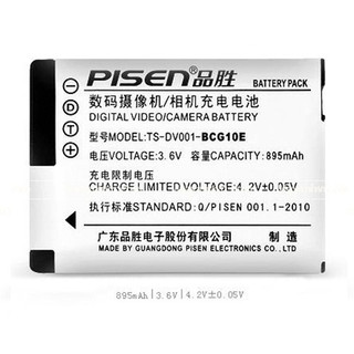 Pin bcg10e máy ảnh panasonic pisen