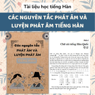 Các nguyên tắc phát âm và luyện phát âm tiếng Hàn - Tài liệu tiếng Hàn cho người mới bắt đầu