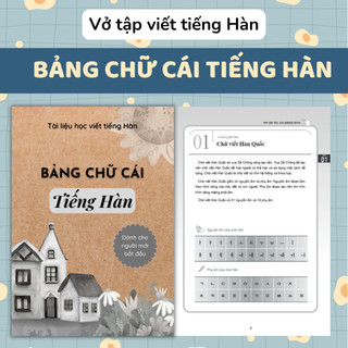 Tập viết bảng chữ cái tiếng Hàn - Có hướng dẫn tự nét viết - Tài liệu tiếng Hàn cho người mới bắt đầu