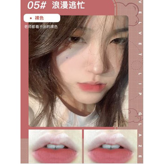Pink COCO Son Kem chất son mịn siêu lì