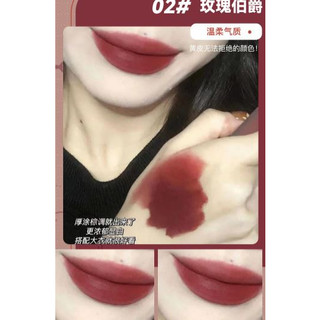 Pink COCO Son Kem chất son mịn siêu lì