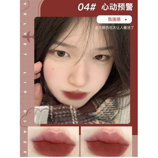 Pink COCO Son Kem chất son mịn siêu lì
