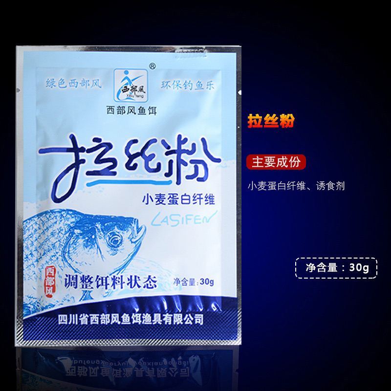 BỘT TẠO SỢI 3 LOẠI 250GAM 100GAM 30GAM