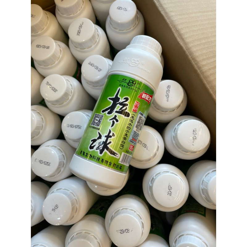 BỘT TẠO SỢI 3 LOẠI 250GAM 100GAM 30GAM