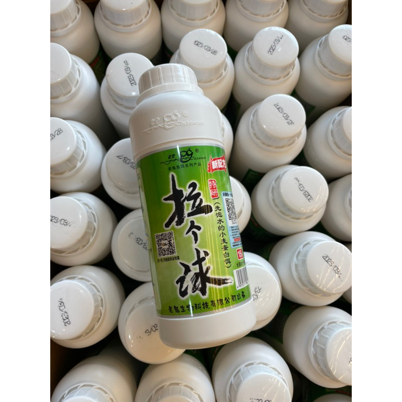 BỘT TẠO SỢI 3 LOẠI 250GAM 100GAM 30GAM