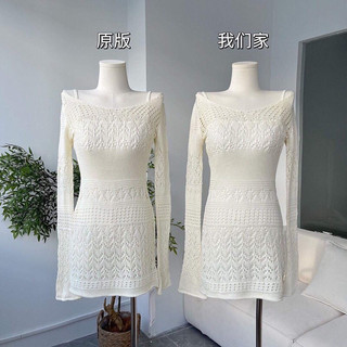 Váy lưới body đi biển ( ord 7-15 ngày )