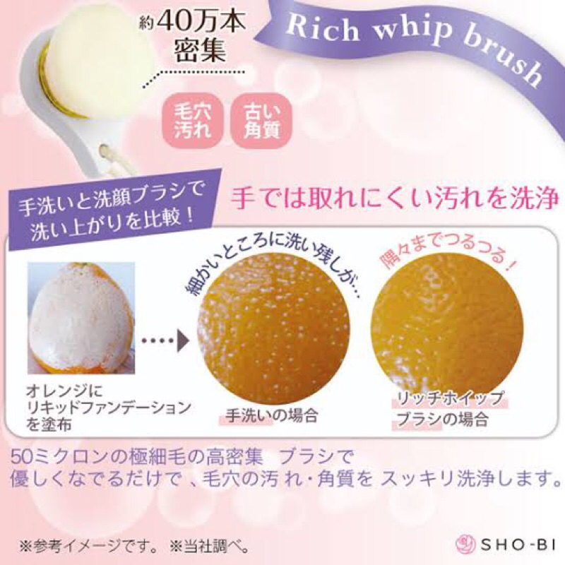 Cọ rửa mặt lông tơ MIFFY cao cấp