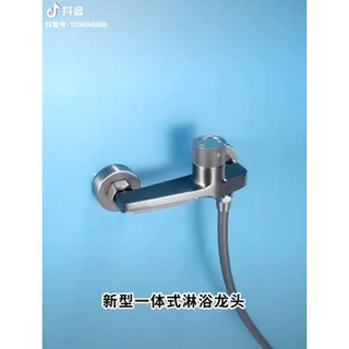 Củ sen nóng lạnh đồng thau mẫu mới 2023