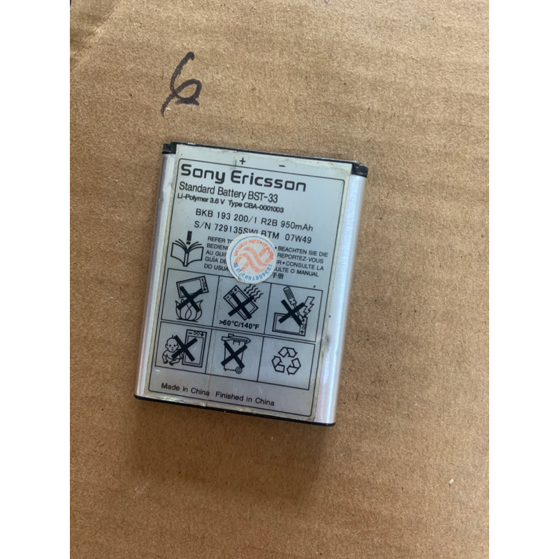 pin sony bst-33