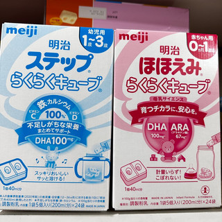Sữa Meiji dạng thanh nội địa Nhật-24 thanh x 27gram