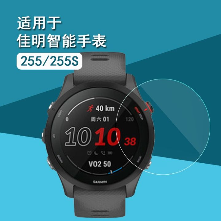 Dán màn hình đồng hồ Garmin Foreruner 255 / 255s, Dán cường lực Garmin Foruner 255 , 255s kèm bộ vệ sinh màn hình