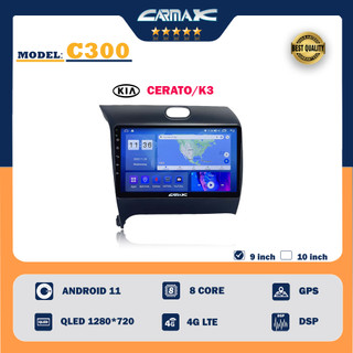 Mặt dưỡng 9 inch dành cho xe Kia Cerato/K3