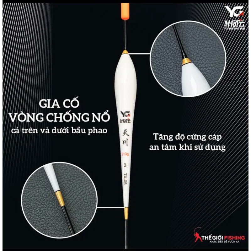 Phao hố đấu nano Thiên Xuyên TX - 05